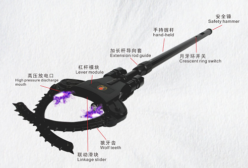 狼牙電擊抓捕器