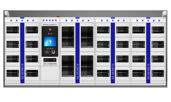 智能警用裝備柜